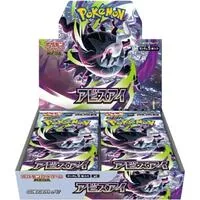 Abyss Eye Japanese booster box