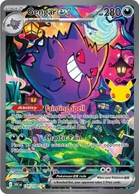 Gengar ex - 154/128, Special Illustration Rare — 30th Celebration