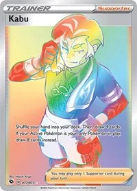 Kabu (Secret), Secret Rare — Champion's Path