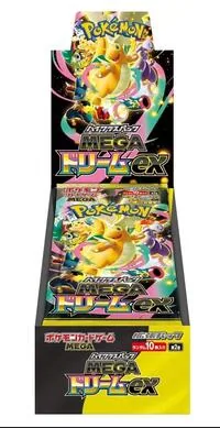 High Class Pack: MEGA Dream ex Japanese booster box