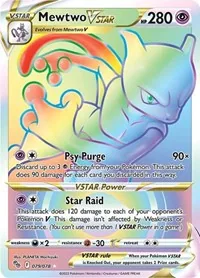 Mewtwo VSTAR (79) (Secret), Secret Rare — Pokemon GO