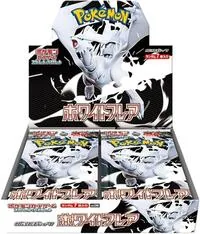 White Flare Japanese booster box
