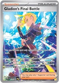 Gladion's Final Battle - 118/084, Special Illustration Rare — Pitch Black